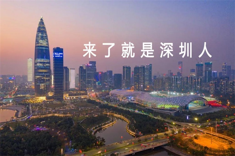 威尼斯2025第十六届深圳国际电子元器件博览会(图2)