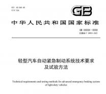 威尼斯智能传感器