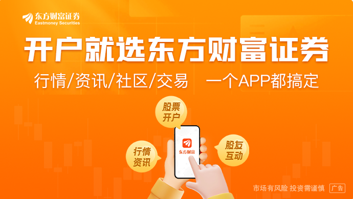 37000Cm威尼斯A股三大指数收涨：创业板指涨近1% PCB观点股大涨